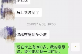 蒙阴专业讨债公司有哪些核心服务？